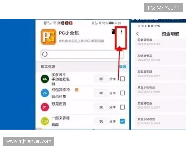 PG娱乐线上手机版下载操作教程，快速上手开启精彩游戏之旅