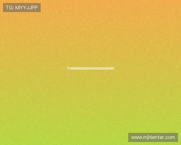 PG娱乐棋牌官网下载入口正式开启，丰富多样的棋牌游戏等你来挑战