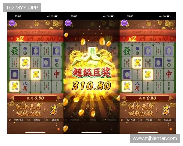 PG麻将手机官网电脑版安全保障措施，保障玩家账号信息安全与游戏公平