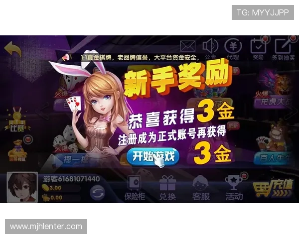 PG电子下载app最新版优惠活动全面解析助你轻松领取丰富奖励提升游戏体验 PG电子下载app最新版优惠活动全面解析助你轻松领取丰富奖励提升游戏体验