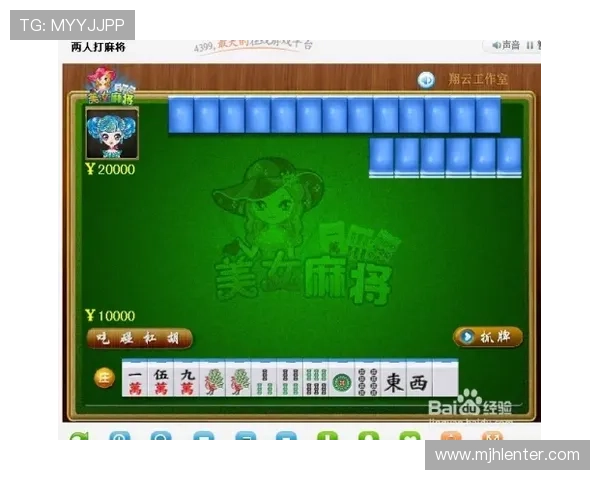 PG电子官网麻将糊了怎么办游戏中出现麻将糊牌问题的解决方案详解 PG电子官网麻将糊了怎么办游戏中出现麻将糊牌问题的解决方案详解