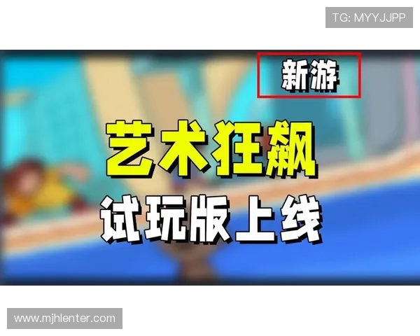 PG电子试玩平台官网为玩家提供全面的试玩服务,帮助新手快速上手高收益游戏 PG电子试玩平台官网为玩家提供全面的试玩服务,帮助新手快速上手高收益游戏