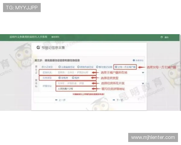 非凡PG官网入口官方入口地址安全登录流程详解保障玩家账号安全
