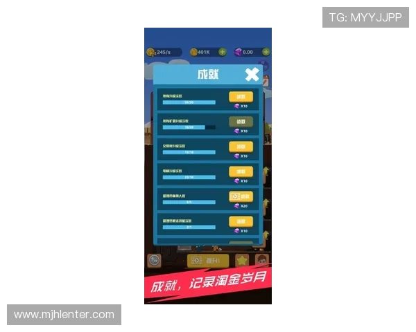 PG电子星旅淘金手机版对决最新攻略，教你如何在激烈对战中取得胜利的实用技巧