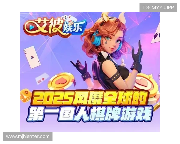 PG网站手机娱乐在线玩为玩家提供便捷的游戏入口，随时随地享受精彩纷呈的手机娱乐盛宴