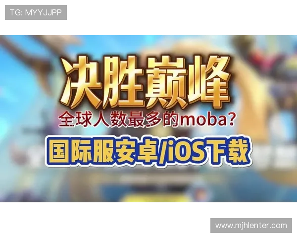 最新PG国际版下载渠道推荐，确保安全稳定的游戏下载体验